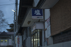 甲斐大泉駅（12年前）