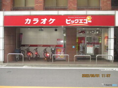 奥沢⇔新小平