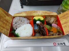 IMG_20241030_080425