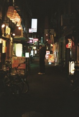 裏難波