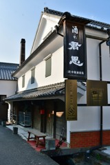 肥前浜宿酒蔵通り