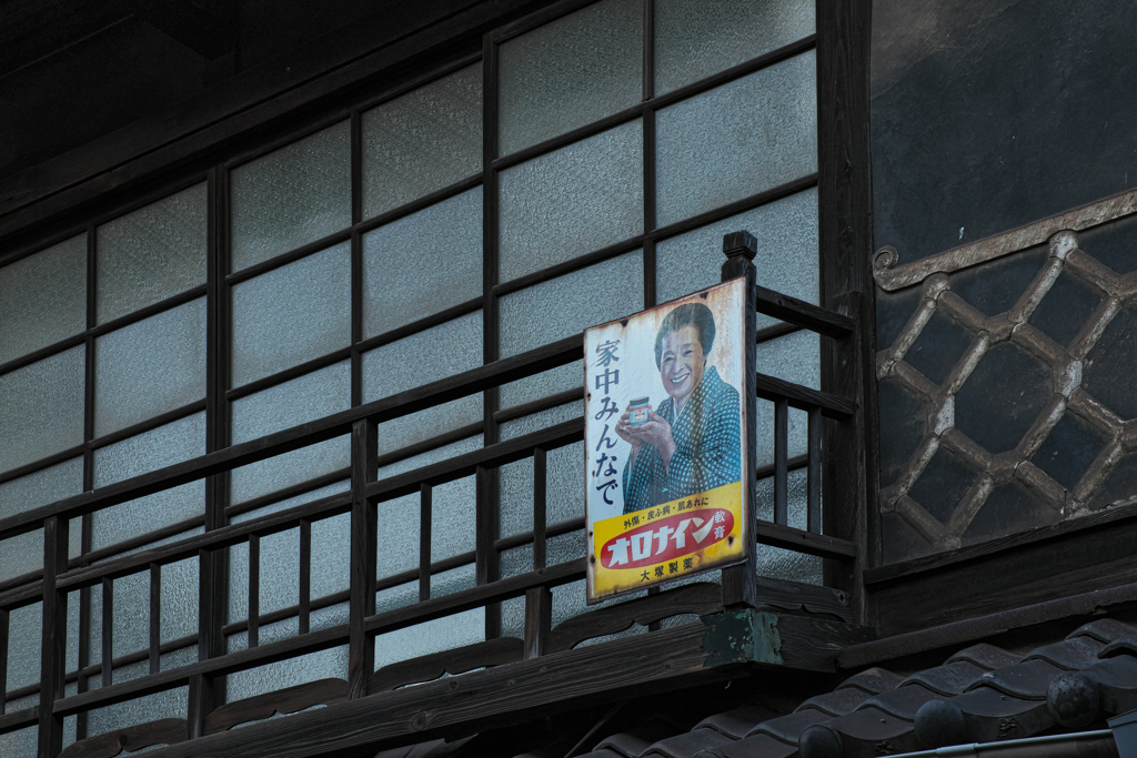 懐かしい浪花千栄子