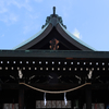 シンメトリー
