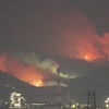 山火事
