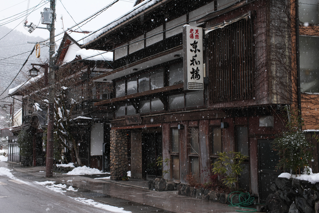 奥津温泉