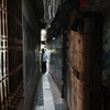 裏路地