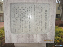 東大和市市民憲章