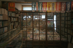 昭和100年④