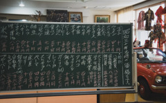昭和100年　16