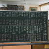昭和100年　16
