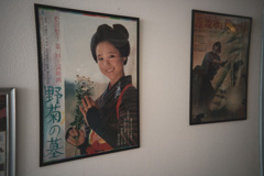 昭和100年⑨