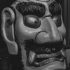 鬼の形相