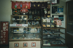 昭和100年⑦
