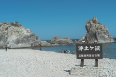 あれから14年‥