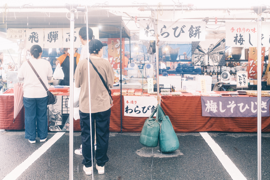 出店