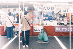 出店