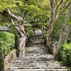 寂光院