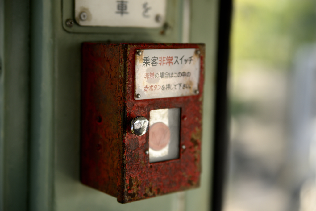 役立たず