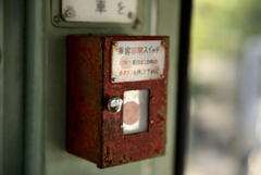 役立たず