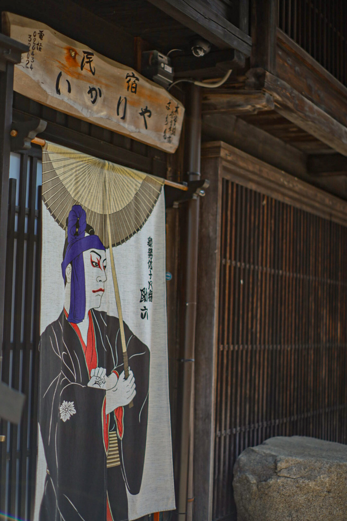 奈良井宿　街撮り④