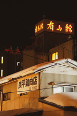 雪国街撮りスナップ　山形③