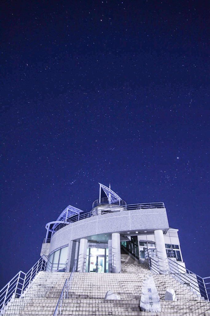 湘南平展望台　星空①