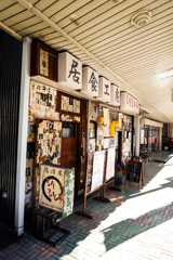 昼の居酒屋