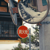 雪国街撮りスナップ　山形⑨