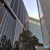 都会の間〈はざま〉で