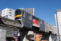 羽田へビュン！　だってさ