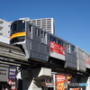 羽田へビュン！　だってさ