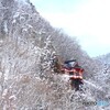 鎮座
