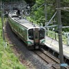 トンネル抜けると駅だった