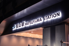 2025/8/16(土) 地元徘徊日記 その⑦