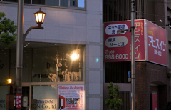 2025/8/16(土) 地元徘徊日記 その⑤