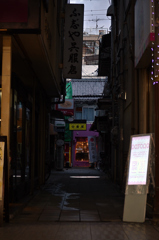 2025/2/9(日) 地元徘徊記 その⑤