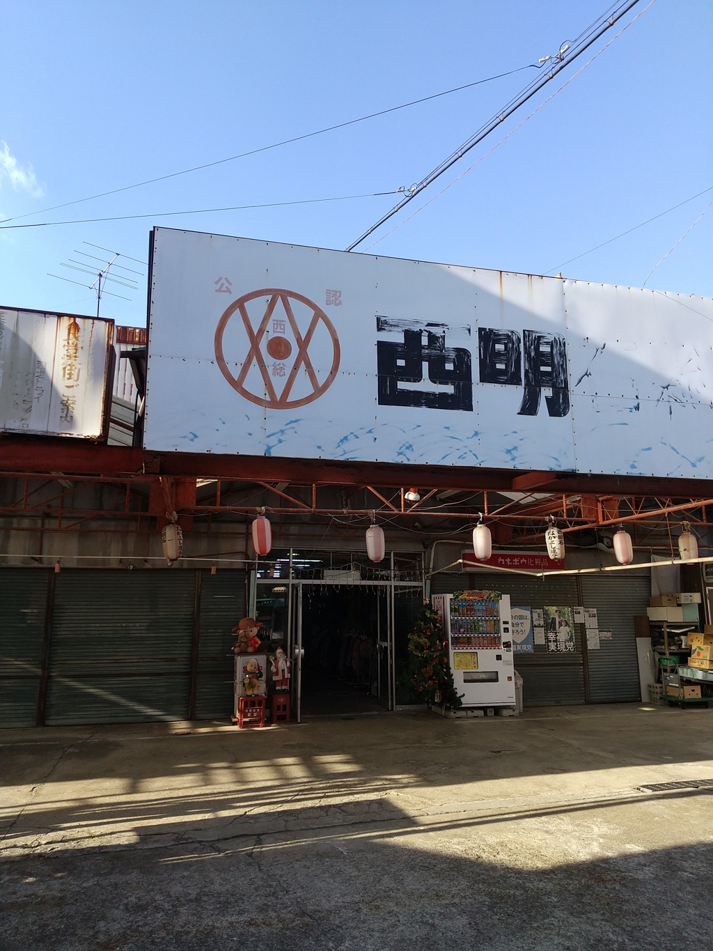 某綜合市場