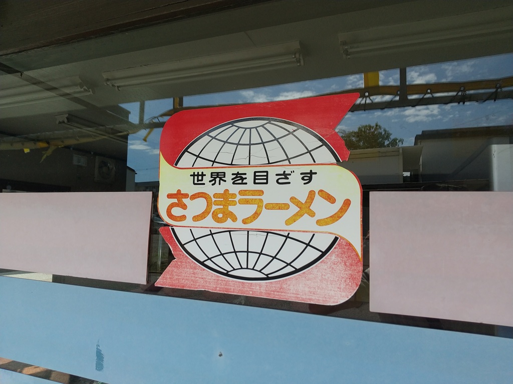 Ｈ県某所