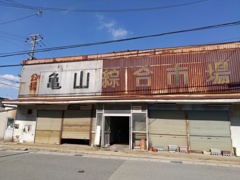 廃綜合市場