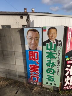 即実行さんみたくなってる