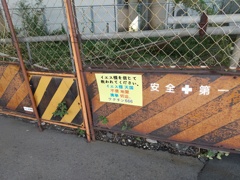 もう少し右に貼れば十第一になるのに