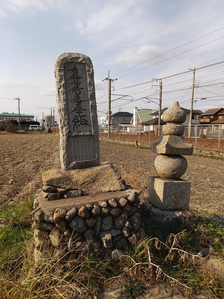 高畑の「ジジババの碑」