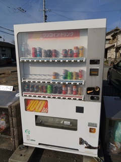 中段がスカスカな亀山の某自販機