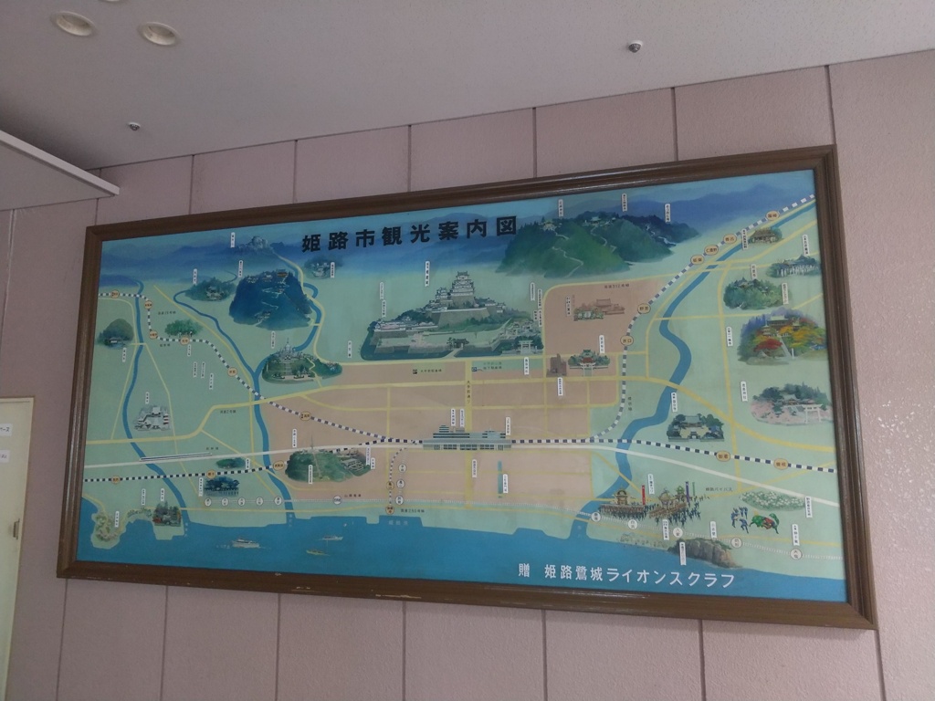 旧姫路駅や今はなき飾磨港線、名古山霊園の鐘楼が描かれた姫路市民会館の観光案内図