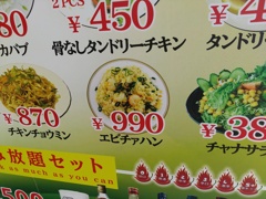 チァハン