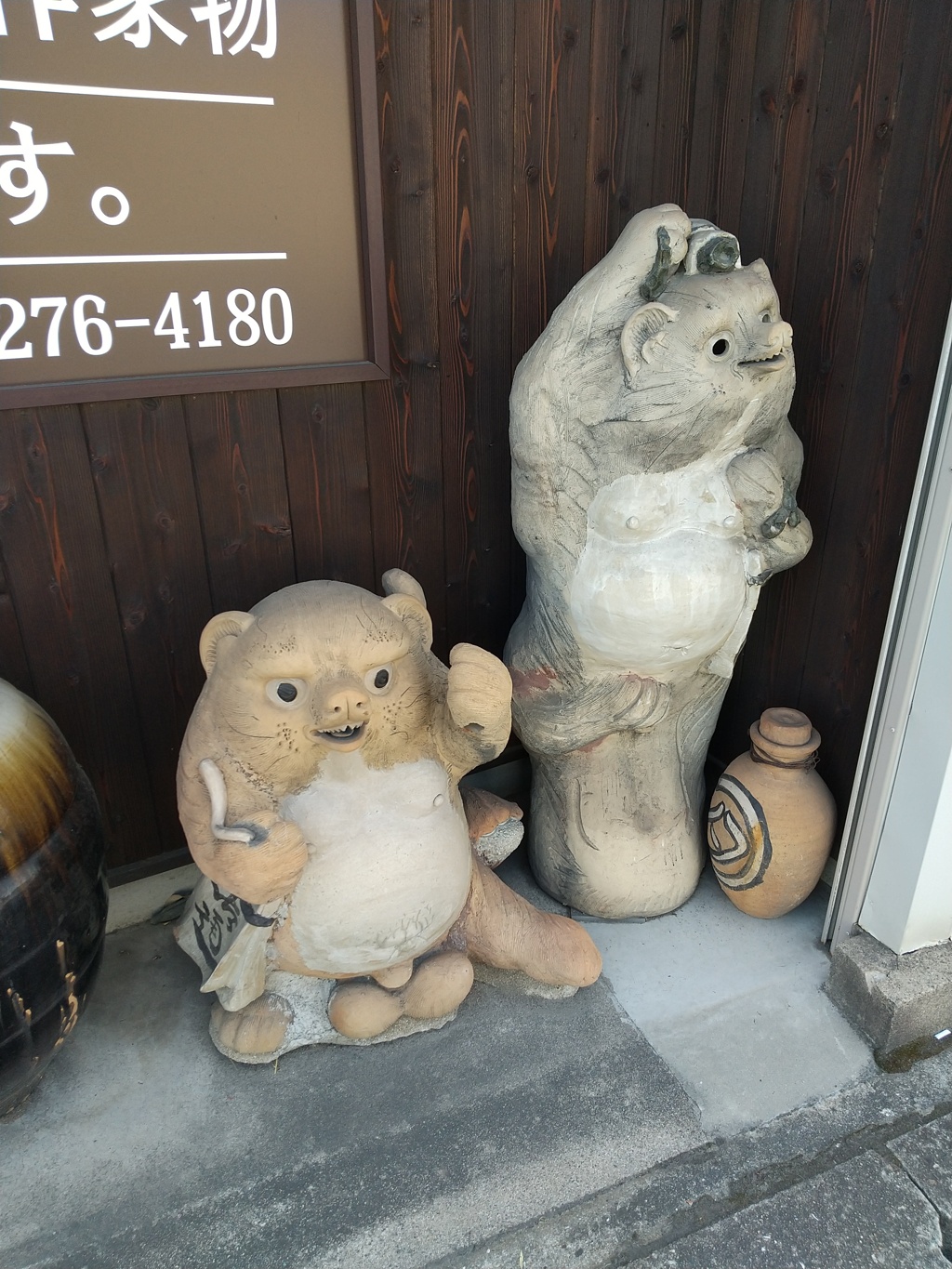 Ｈ県某所