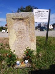 大国墓地石棺仏（加古川市西神吉町）