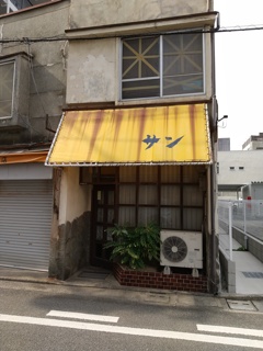 サン