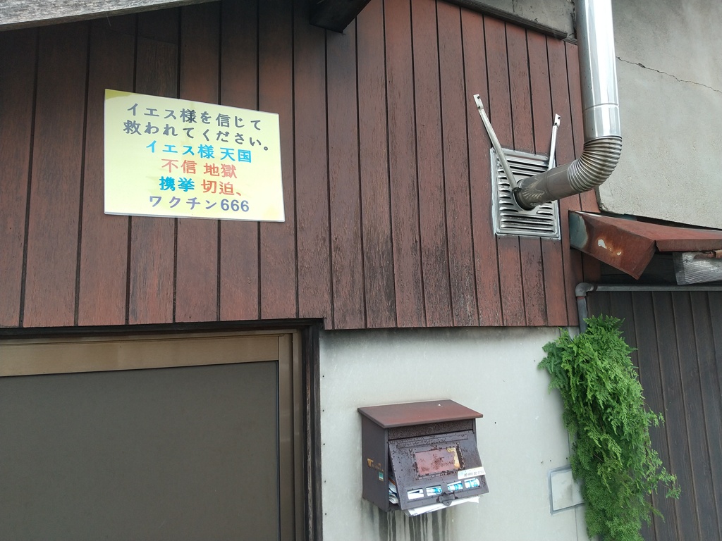 謎貼紙
