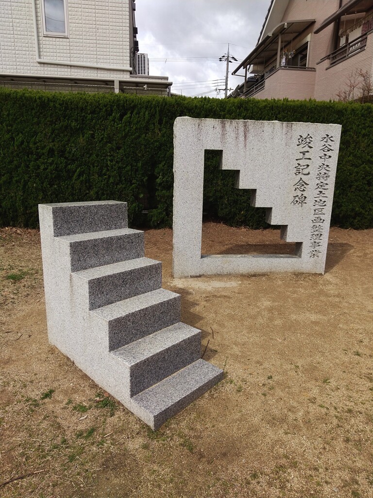 何かいい感じのオブジェ